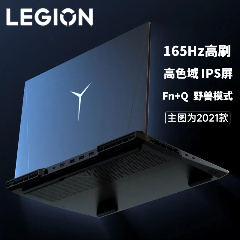 9新 Lenovo/联想 拯救者 电竞系列 二手笔记本电脑 游戏本高刷