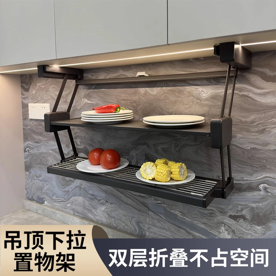 橱柜下拉备菜架双层设计置物架调味架碗碟架厨房不占地方的调料架