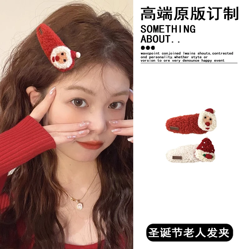 红色卡通圣诞老人发饰羊羔毛毛茸茸大号可爱甜美边夹发夹女后脑勺