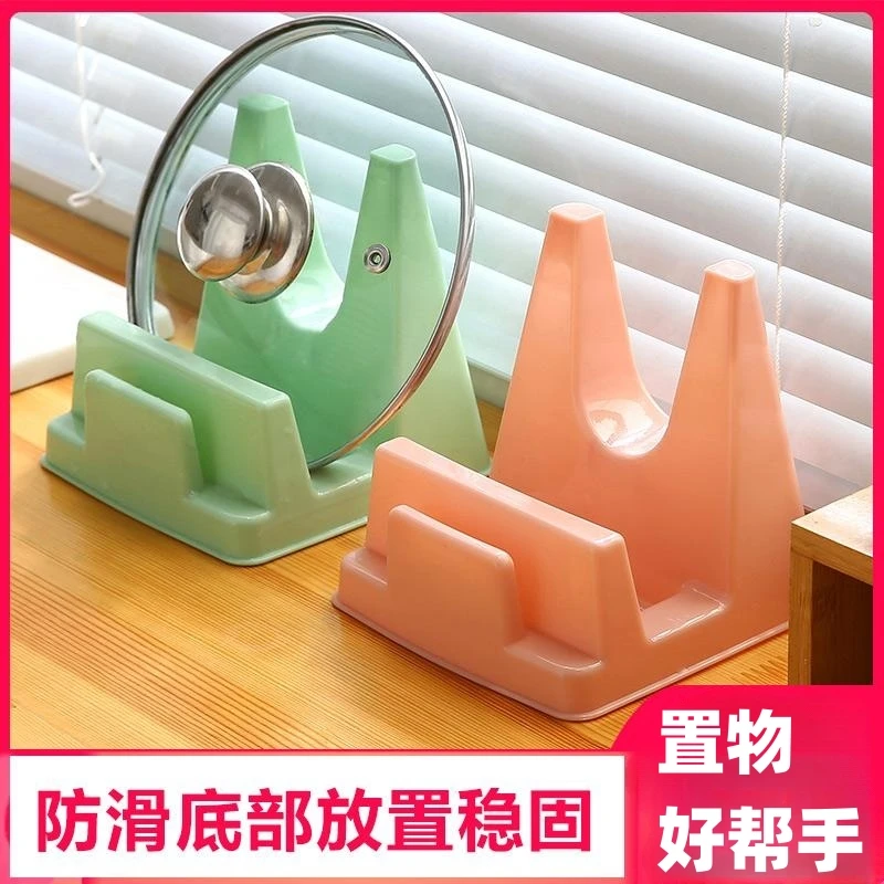 塑料砧板架厨房台面沥水案板架坐式锅盖架放菜板的架置物架座刀架
