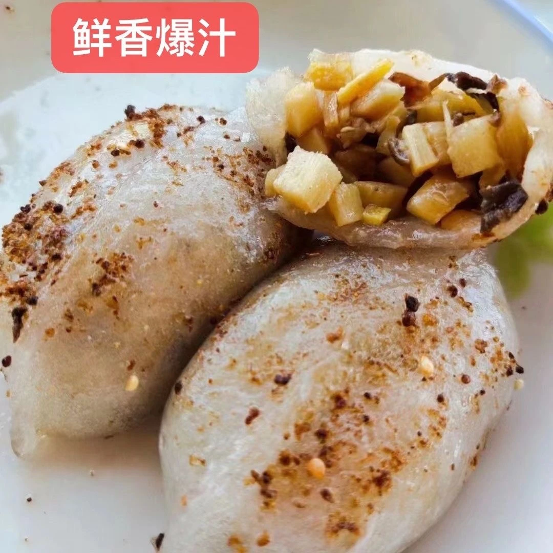 笋粄正宗客家梅州大埔笋粄特色小吃传统酿粄水晶粿在家早餐金包银