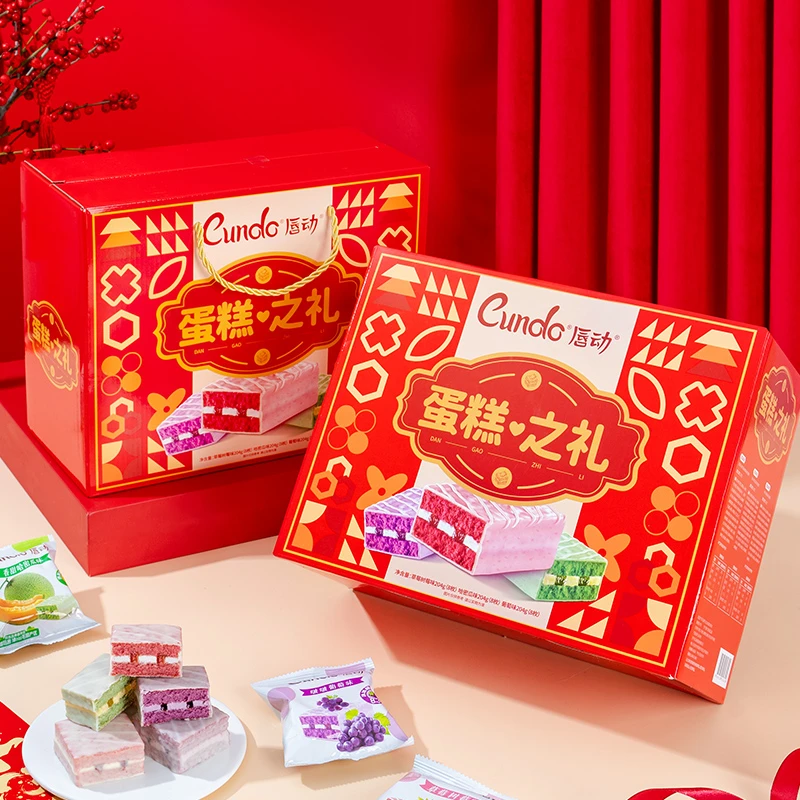 【自播福利】唇动酸甜巧克力蛋糕节日礼盒早餐大礼包美味零食新品质