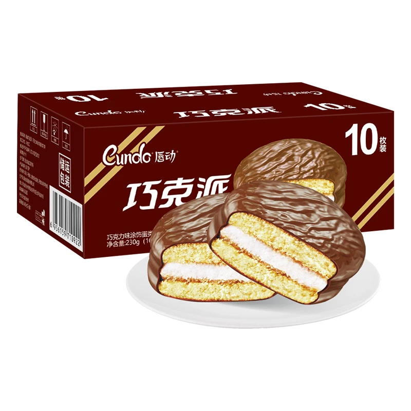 唇动营养麸质巧克力派夹心230g*2箱装涂层经典零食香浓松软小蛋糕