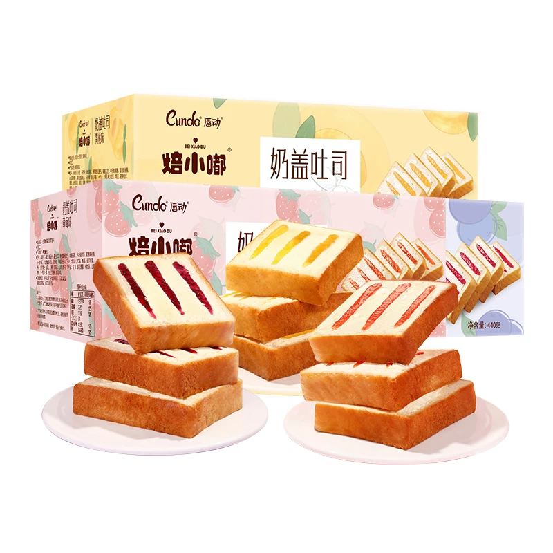 【嘉嘉专属】唇动焙小嘟草莓蓝莓黄桃口味奶盖吐司面包美食美味松软