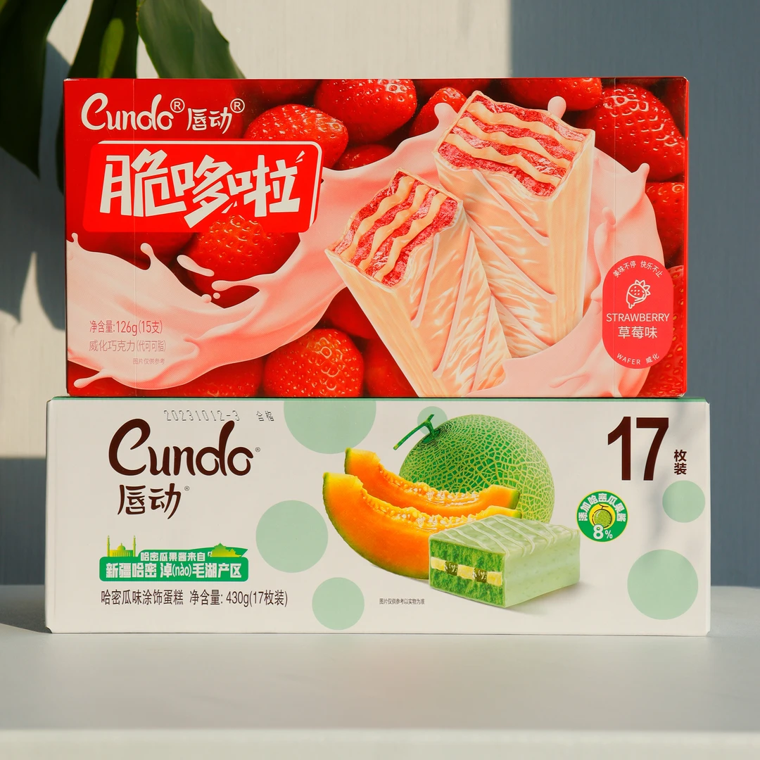 【自播福利】唇动6种口味涂层小蛋糕草莓巧克力味脆哆啦威化饼干