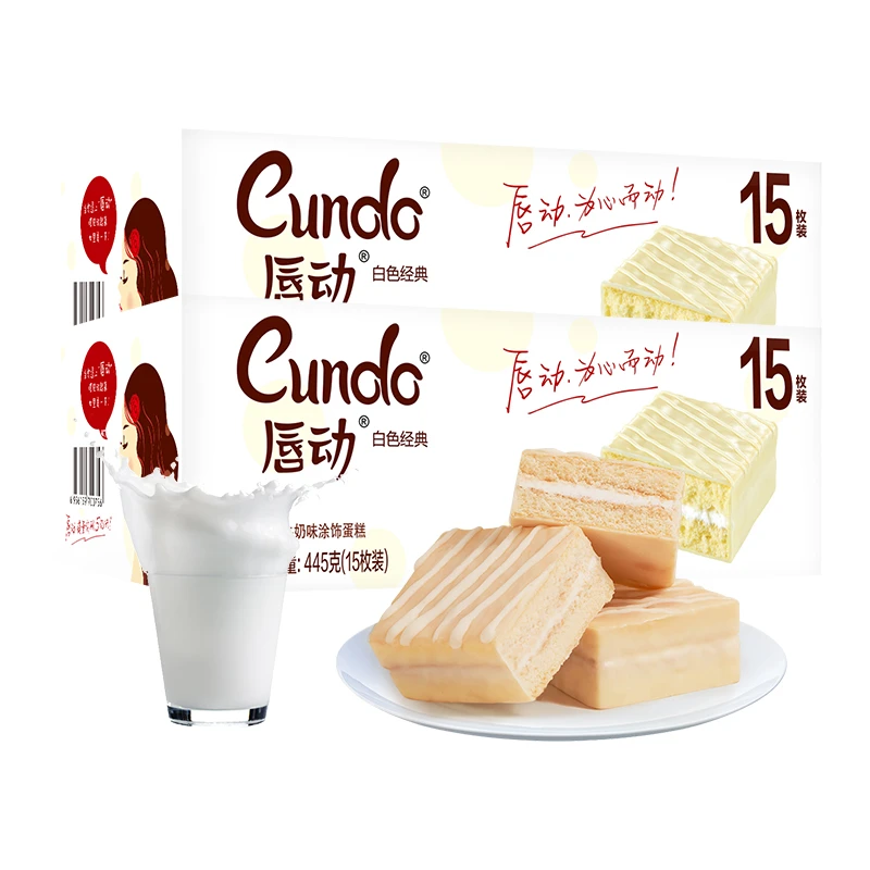 唇动红丝绒桃子黑巧克力牛奶葡萄口味430g*2箱夹心零食经典小蛋糕