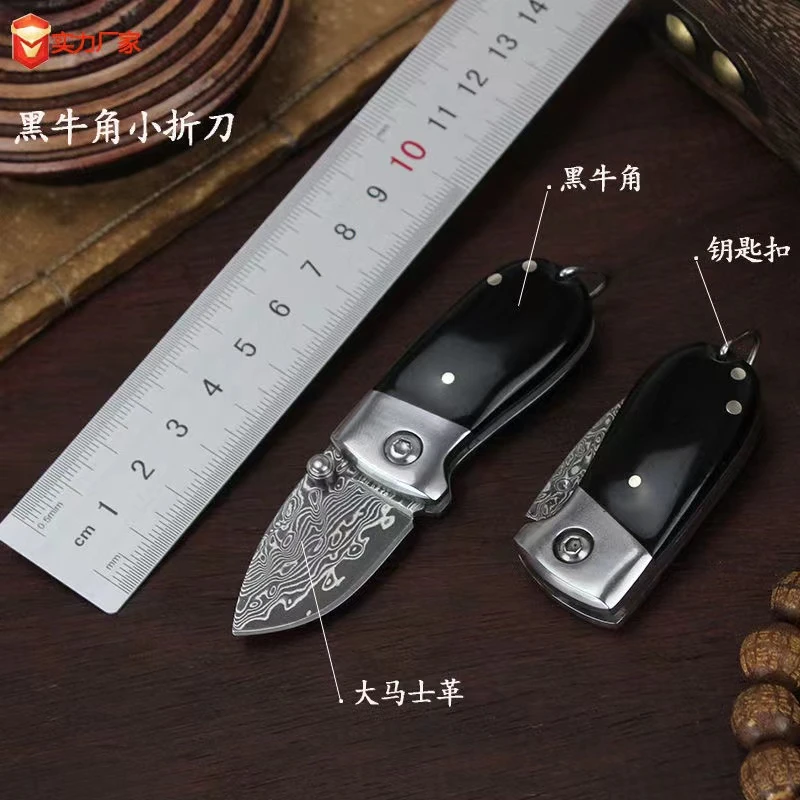 【欣盛专属】黑牛角手工大马士革随身携带野营垂钓露营户外折叠刀