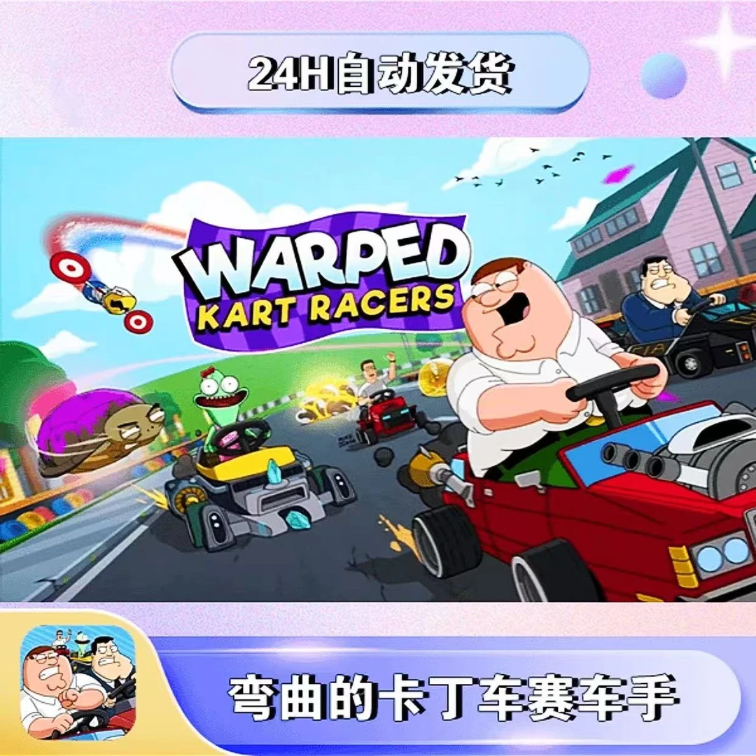 弯曲的卡丁车赛车手 Arcade订阅游戏 手机平板通用游戏服务