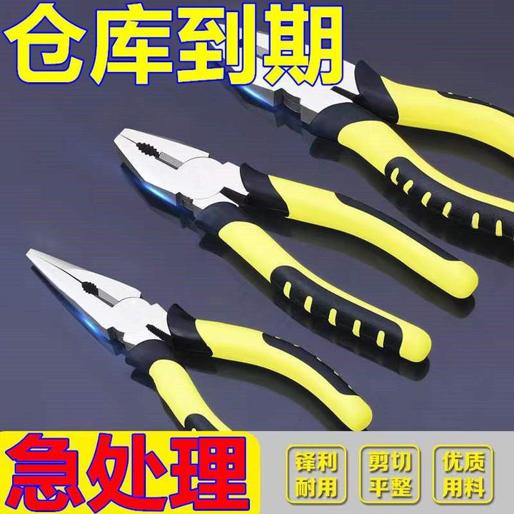 钢丝钳老虎钳子多功能万用剪线钳工业级尖嘴钳省力手工钳电工工具