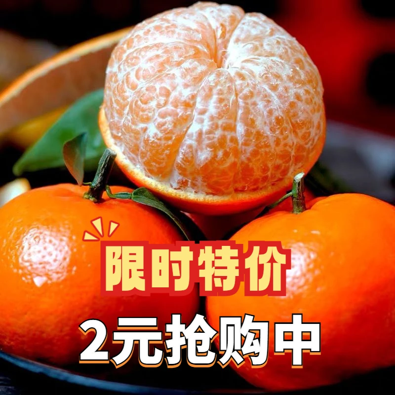 【超低价】广西正宗武鸣沃柑1/5/9斤新鲜应季水果柑橘桔子橘子当季