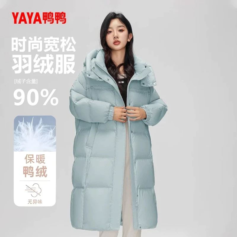 YAYA/鸭鸭女士羽绒服冬季2024年长款加厚气质连帽宽松保暖外套HS