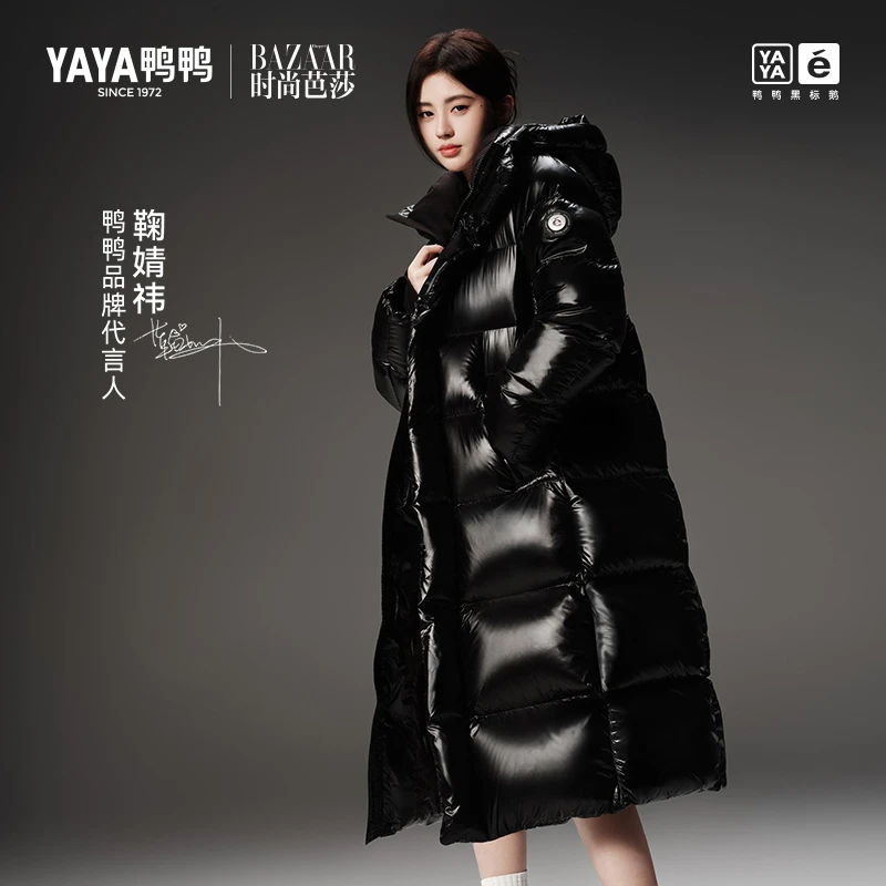 【黑标鹅系列】鞠婧祎同款鸭鸭情侣羽绒服长款滑雪加厚鹅绒厚外套HY