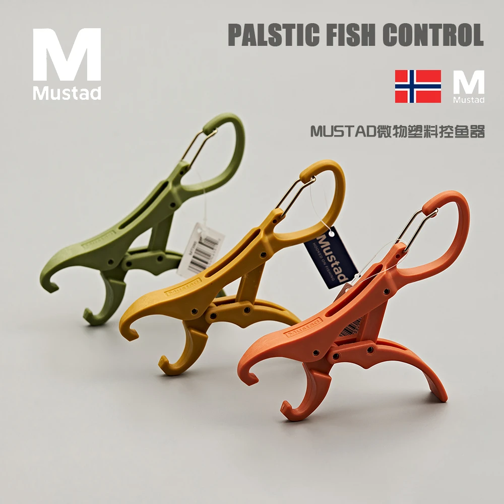 Mustad慕斯达微物控鱼器迷你塑料控鱼钳马口便携轻量小巧路亚钳