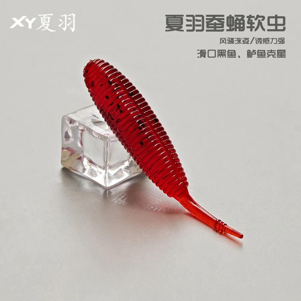 XY夏羽蚕蛹软虫雷强打黑土豆缓沉浮水无铅路亚假饵黑鱼鲈鱼软饵