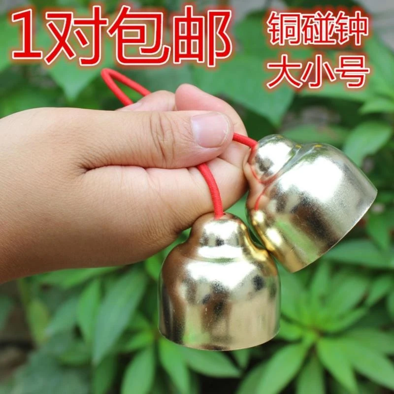 碰铃碰钟大号打击乐器铜钟奥尔夫镀铜儿童撞钟幼儿园早教教具考级