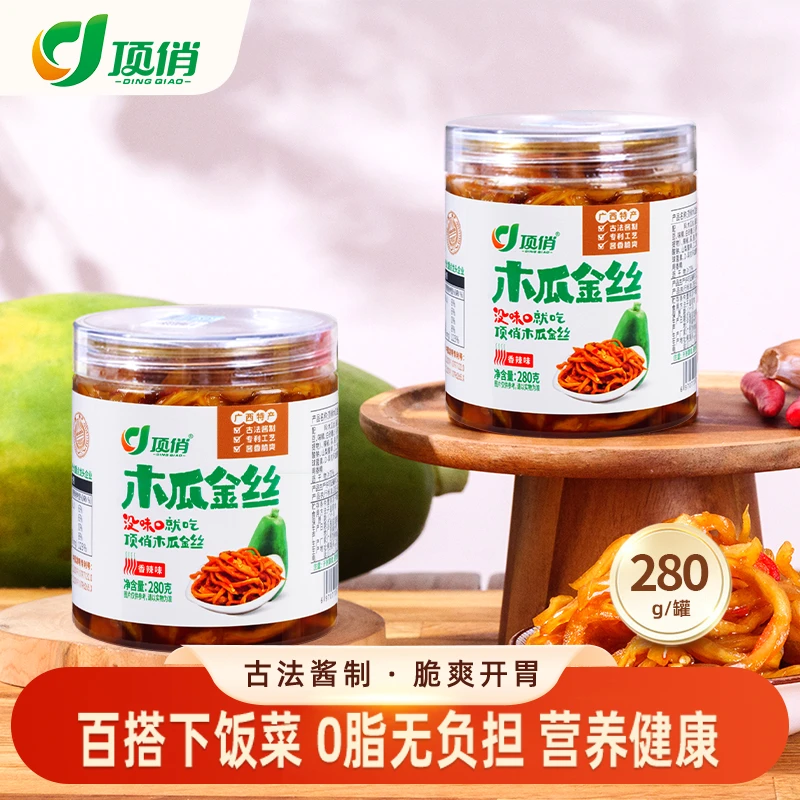 顶俏280g罐装木瓜丝广西特产香辣懒人下饭菜早餐小菜