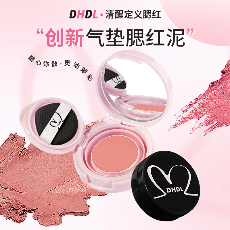 【品牌直营】腮红泥气垫土豆泥膨胀收缩色哑光妆氛围感自然高光提亮