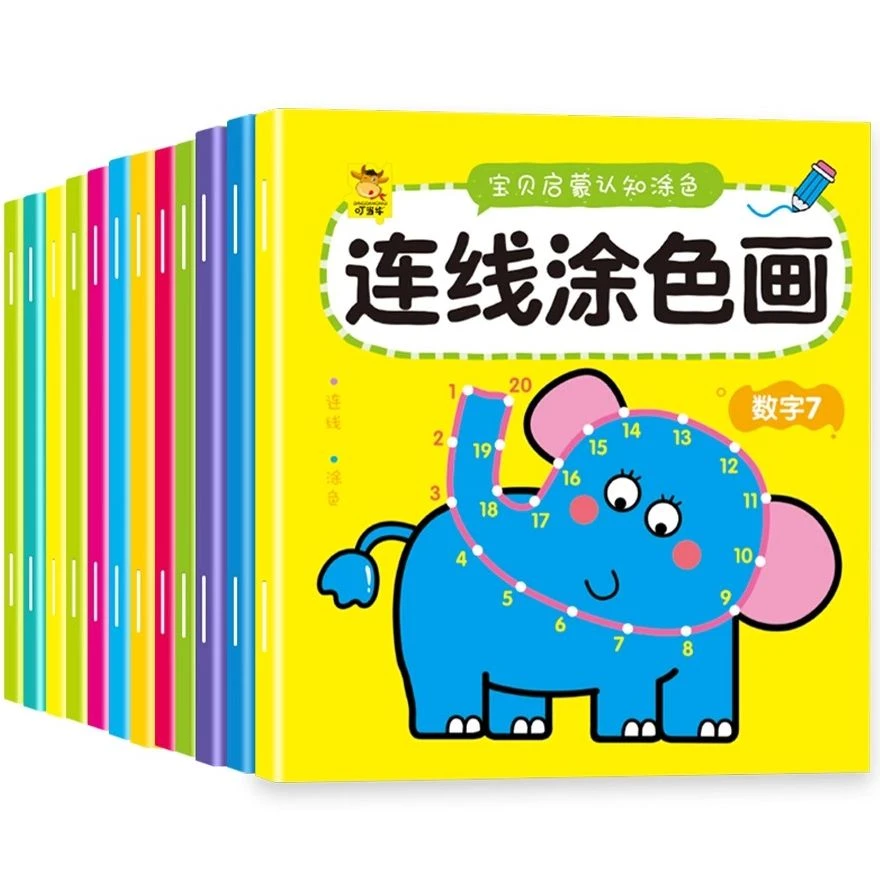 儿童数字点字母连线画幼儿园宝宝益智涂色画画男童女童绘画套ZZ