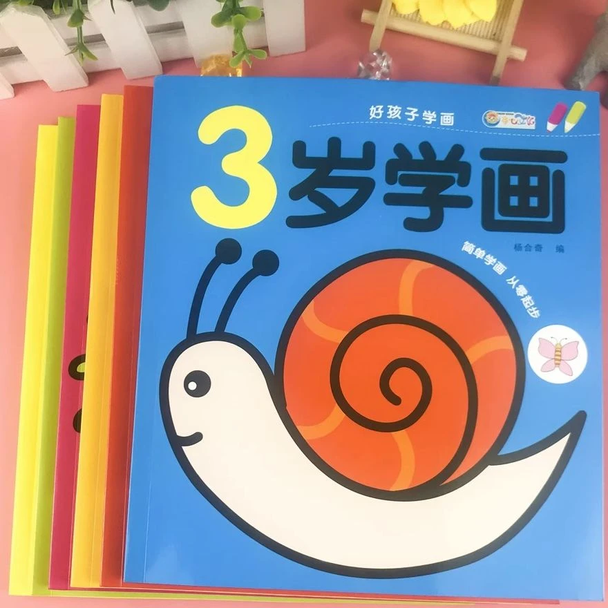 儿童绘画启蒙涂色幼儿园3-6岁宝宝学画画幼儿涂鸦填色书ZZ
