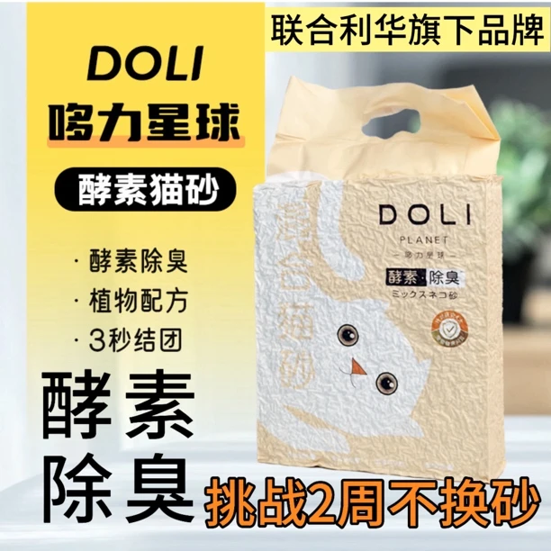 猫砂哆力星球酵素混豆腐无尘精选天然抑菌消臭颗粒吸水抑菌膨润土