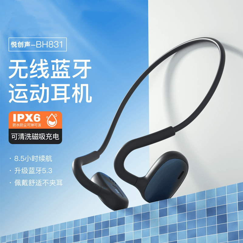 新款通用超轻防汗便携运动跑步无线蓝牙耳机颈挂式耳机顺丰包邮
