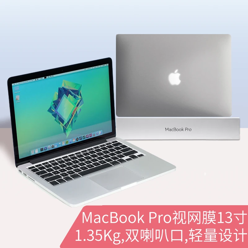 99新 Apple/苹果 13寸设计师游戏本苹果笔记本电脑MacBookpro二手