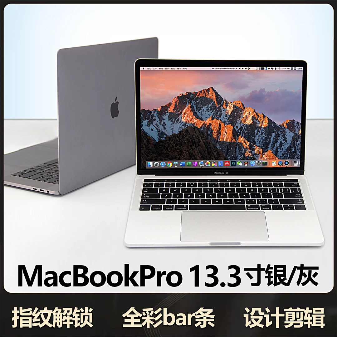 99新 Apple/苹果 13寸触控指纹设计师MacBook pro苹果笔记本电脑