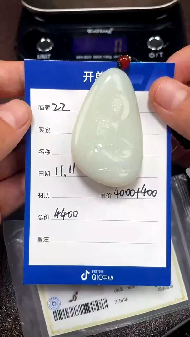 【闪购商品】和田玉ZZ11.11多样性拍一发一未镶嵌39