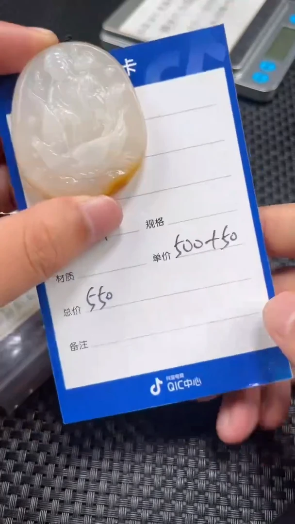 【闪购商品】和田玉10.27GZ多样性拍一发一未镶嵌121