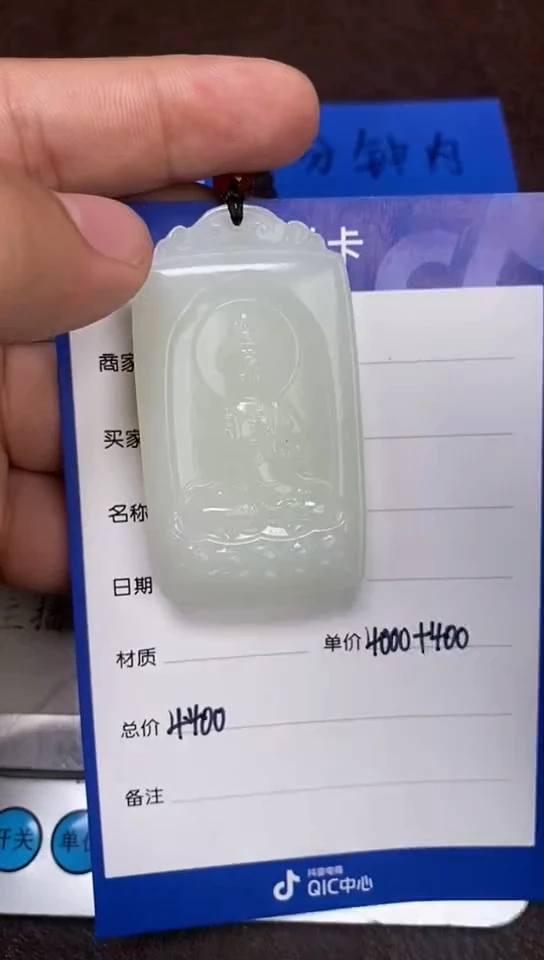 【闪购商品】和田玉10.24WQ多样性拍一发一未镶嵌95