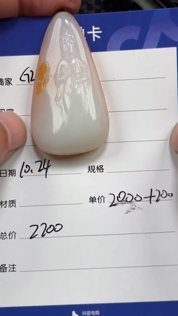 【闪购商品】和田玉GZ10.24多样性拍一发一未镶嵌50