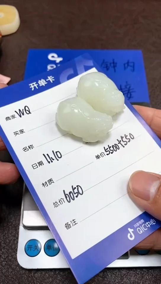 【闪购商品】和田玉WQ11.10多样性拍一发一未镶嵌73