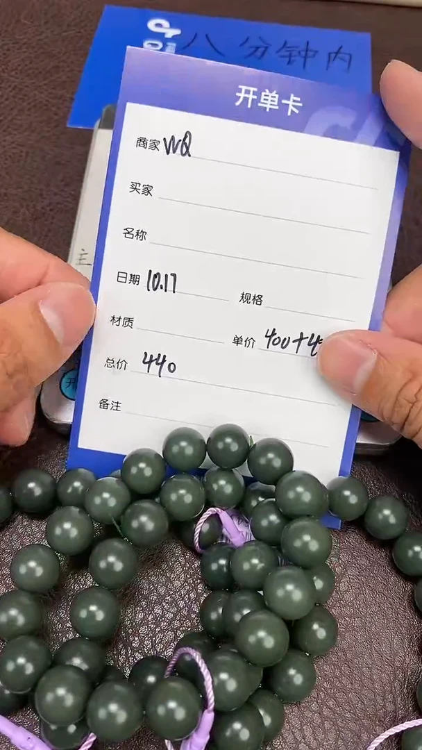 【闪购商品】和田玉10.17WQ多样性拍一发一未镶嵌35