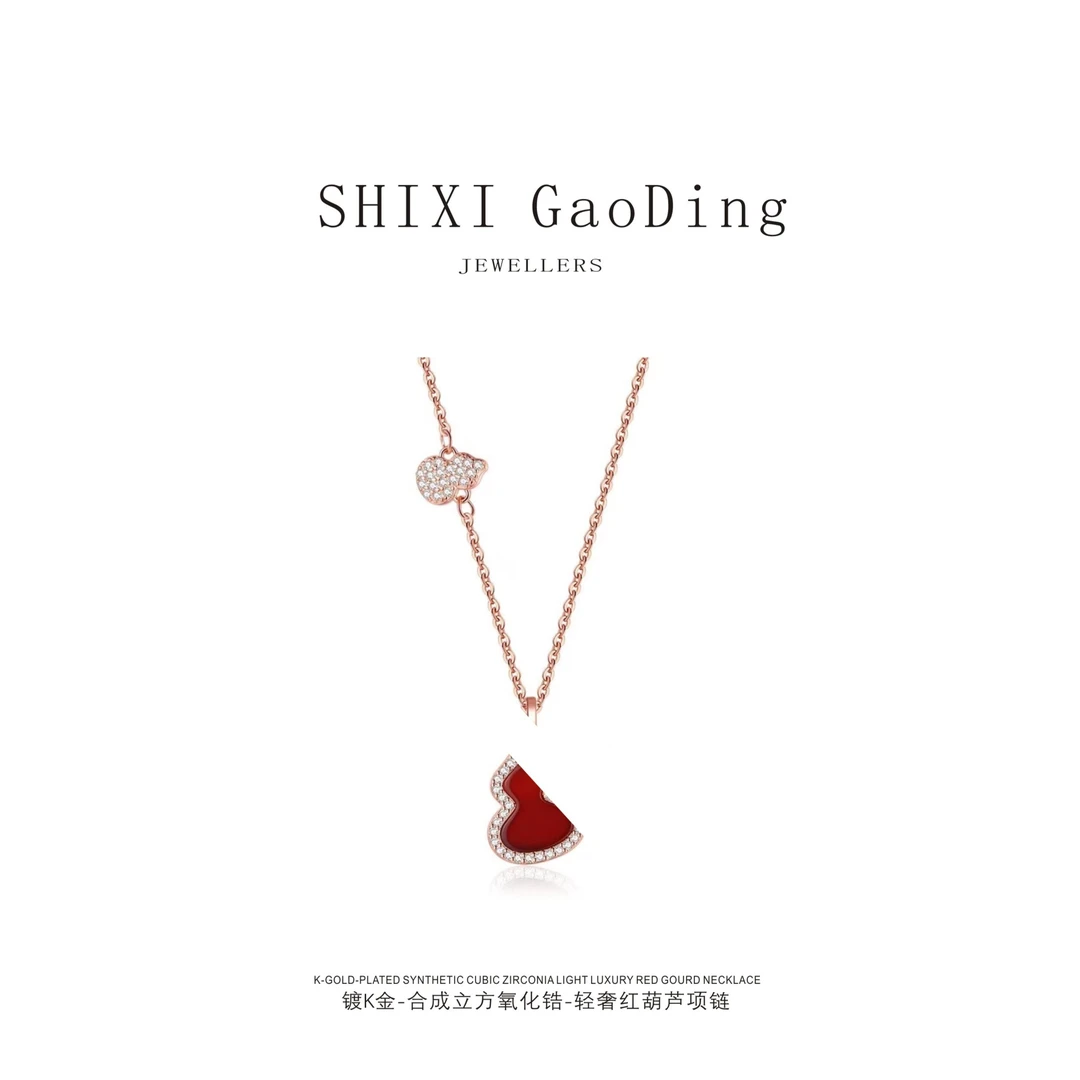 SHIXI/世希 气质轻奢葫芦项链