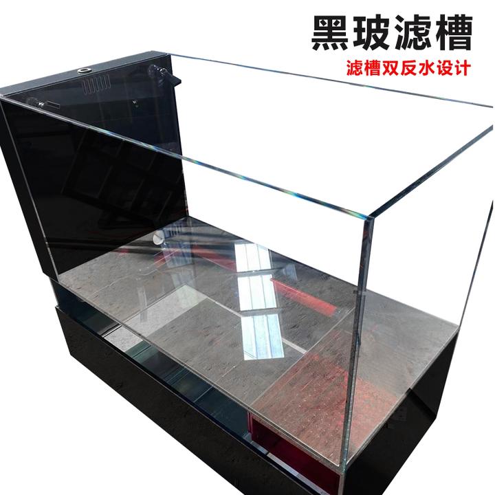 水切连体底滤黑玻溪流缸100/45/45−.77客厅鱼缸空气缸生态缸