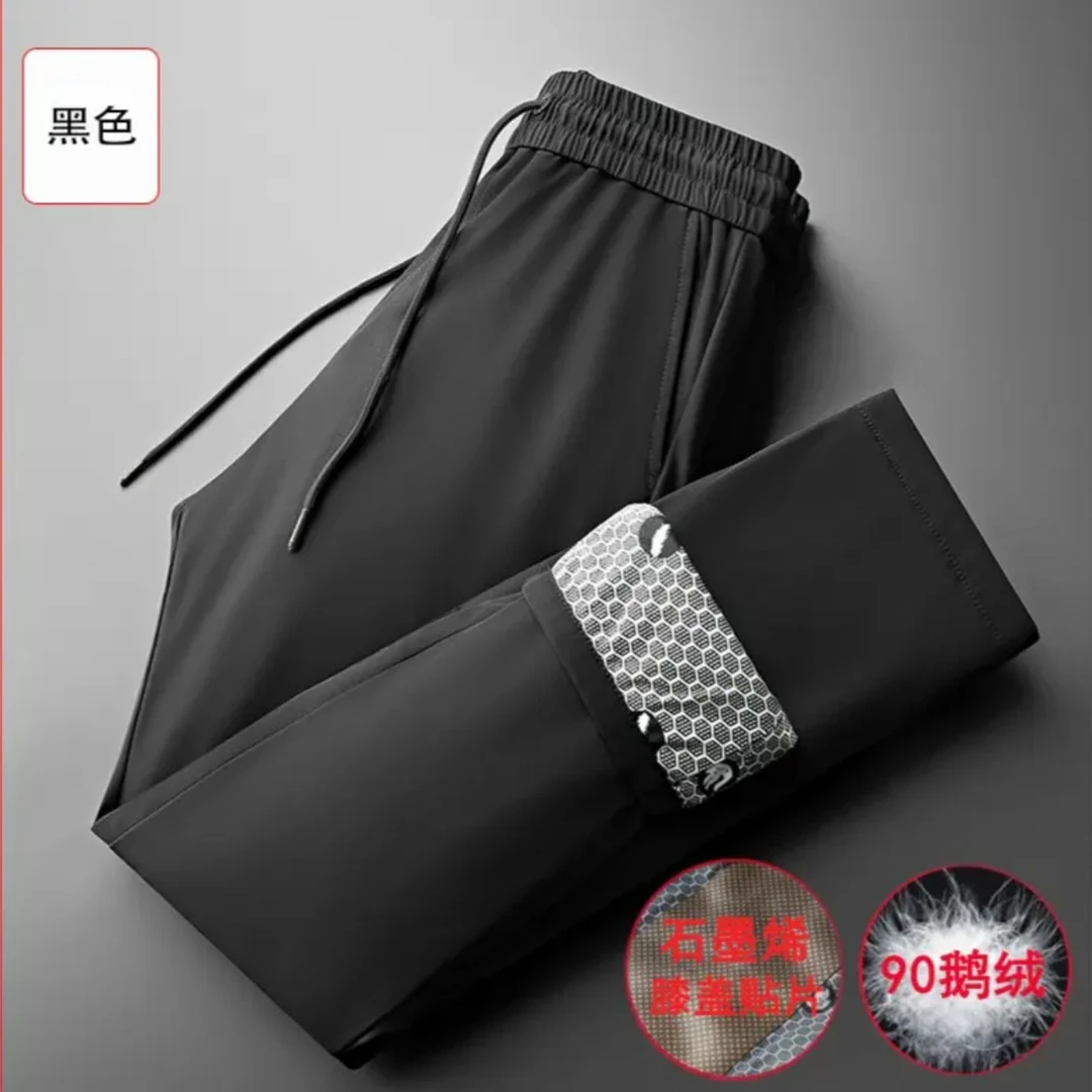 羽绒裤男士冬季外穿加厚鹅绒裤中老年人防风户外保暖直筒爸爸裤子