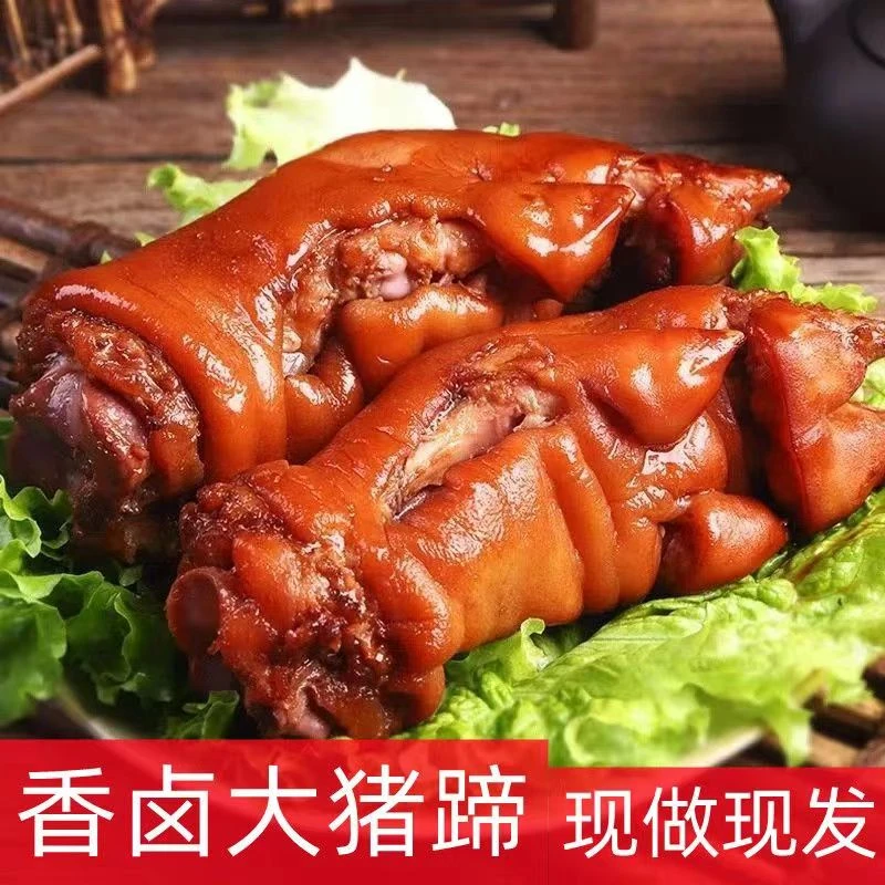 【到手3袋】酱香猪蹄3袋*320克（包含猪蹄300克+辣椒油20克+手套)