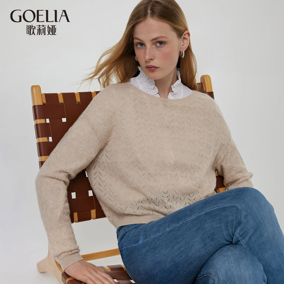 【商场同款新品】歌莉娅高质量珠片毛织上衣1C9L5J110