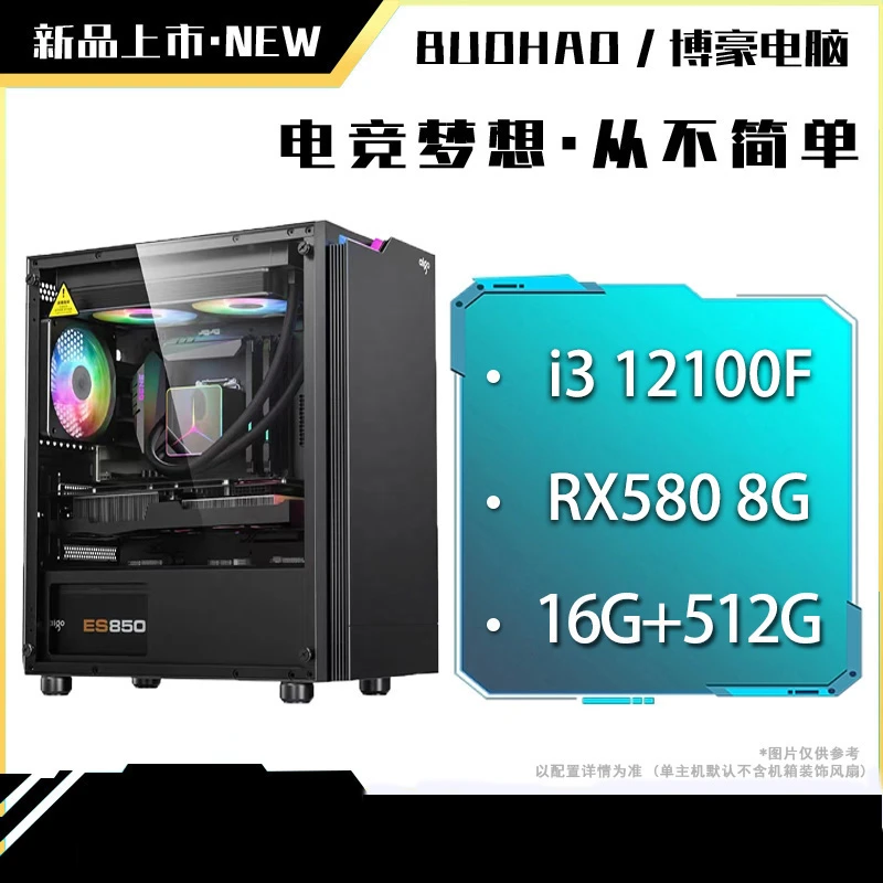 未使用  23号 E52666V3 显卡1060 32G内存 256G 固态电脑