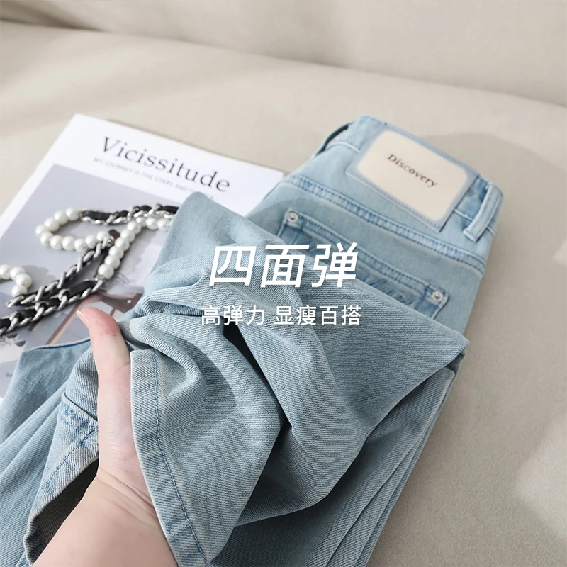 四面弹窄版阔腿牛仔裤女2025春季新款小众高腰宽松百搭显瘦直筒裤