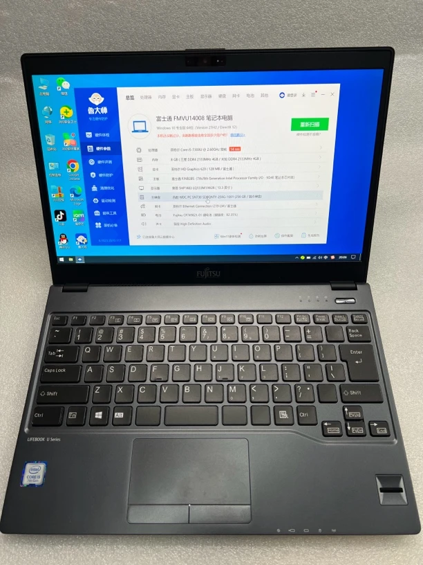 富士通u938笔记本电脑轻薄便携办公酷睿双核超薄固态图形高性能