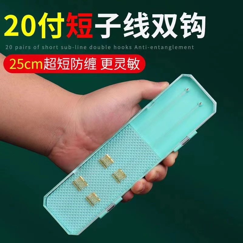 东丽无损原丝-不易打卷  盒装短子线双钩（总长27cm）手工垂钓