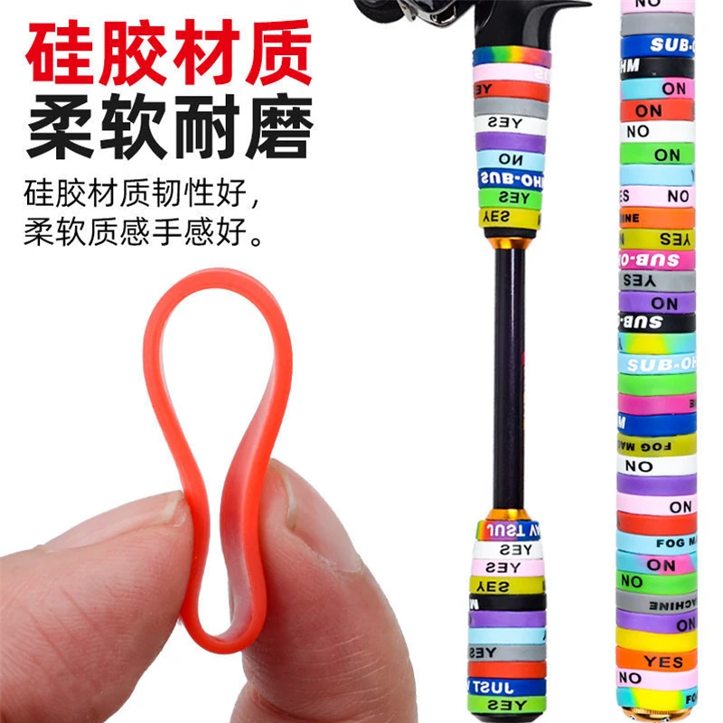七彩鱼竿防滑硅胶缠把圈手竿路亚手把保护圈跳绳羽毛球拍缠把带