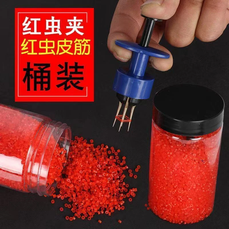 挂红虫上饵器桶装皮筋蚯蚓活饵夹子快速捆绑器钓鱼皮筋渔具用品