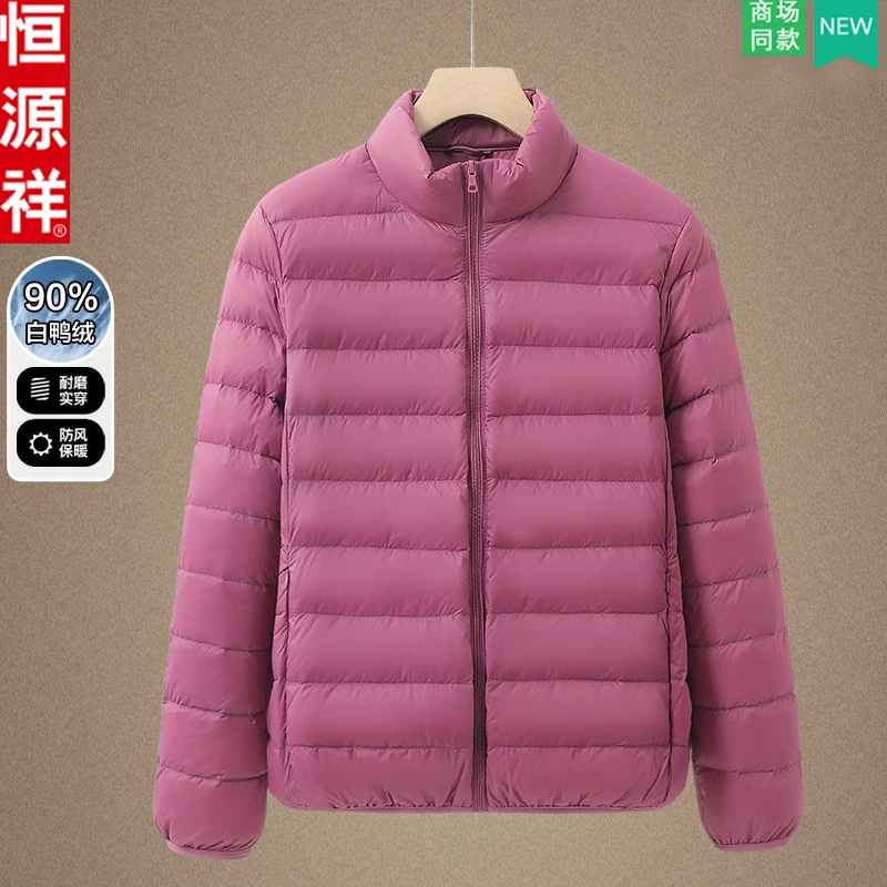恒源祥妈妈秋冬轻薄羽绒服短款洋气新款中老年女冬装保暖加厚外套