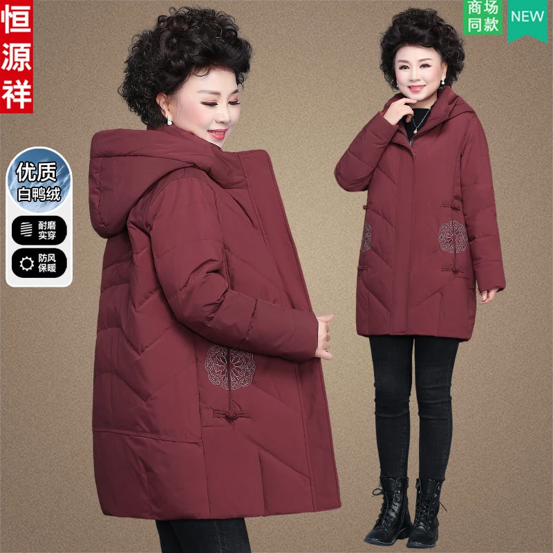 恒源祥妈妈羽绒服中长款奶奶装冬装加厚外套中老年老太太女中长款