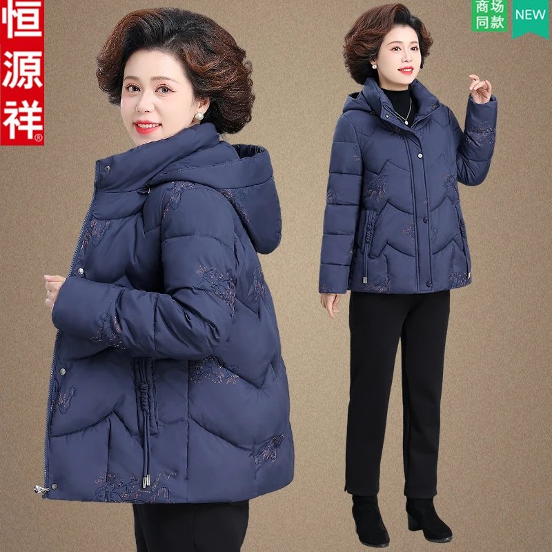 恒源祥妈妈冬装棉服短款棉袄奶奶装保暖棉衣中老年冬季加厚外套女
