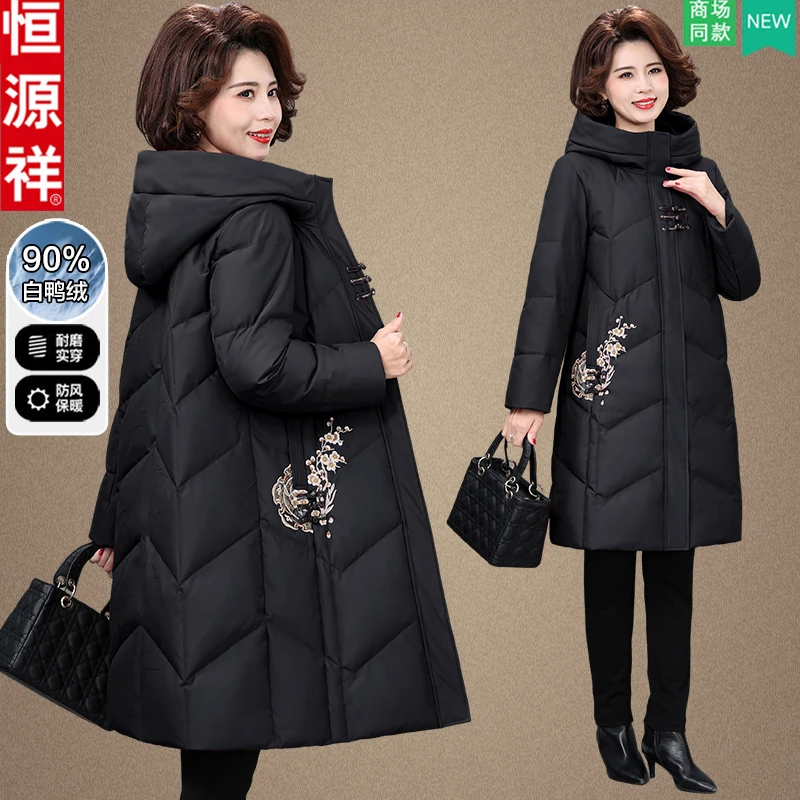 恒源祥妈妈冬装羽绒服中长款50岁60中老年人女冬季洋气奶奶装外套