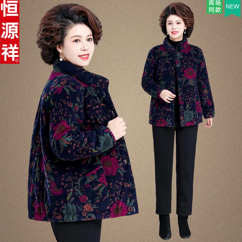 恒源祥妈妈冬装棉服新款70岁80中老年人女老太太奶奶加厚棉衣外套