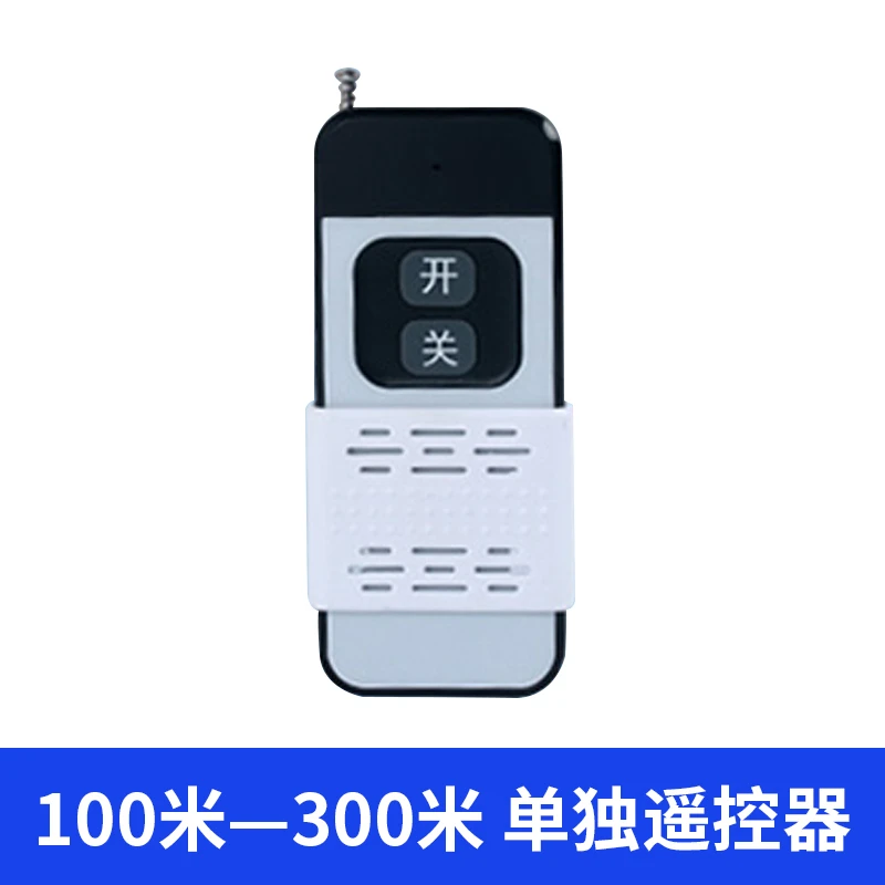 遥控插座配件 遥控插座单独遥控器手柄 需搭配同款遥控插座使用